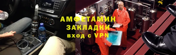 альфа пвп VHQ Верхний Тагил