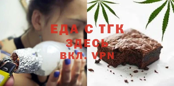 альфа пвп VHQ Верхний Тагил